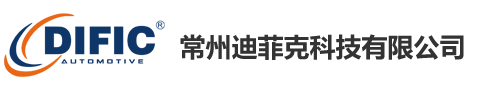 常州迪菲克科技有限公司